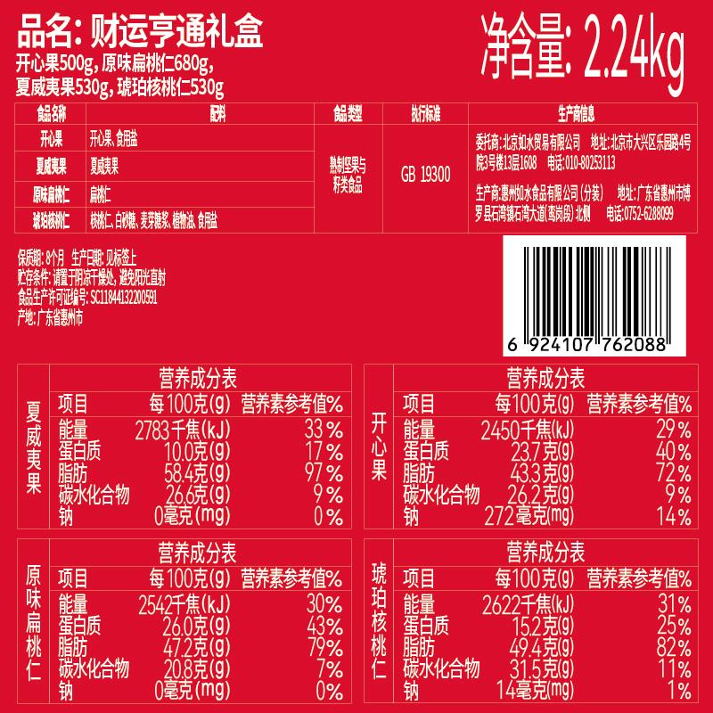 背签.jpg