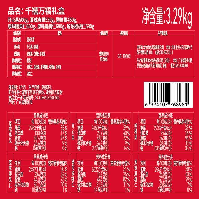 背签.jpg