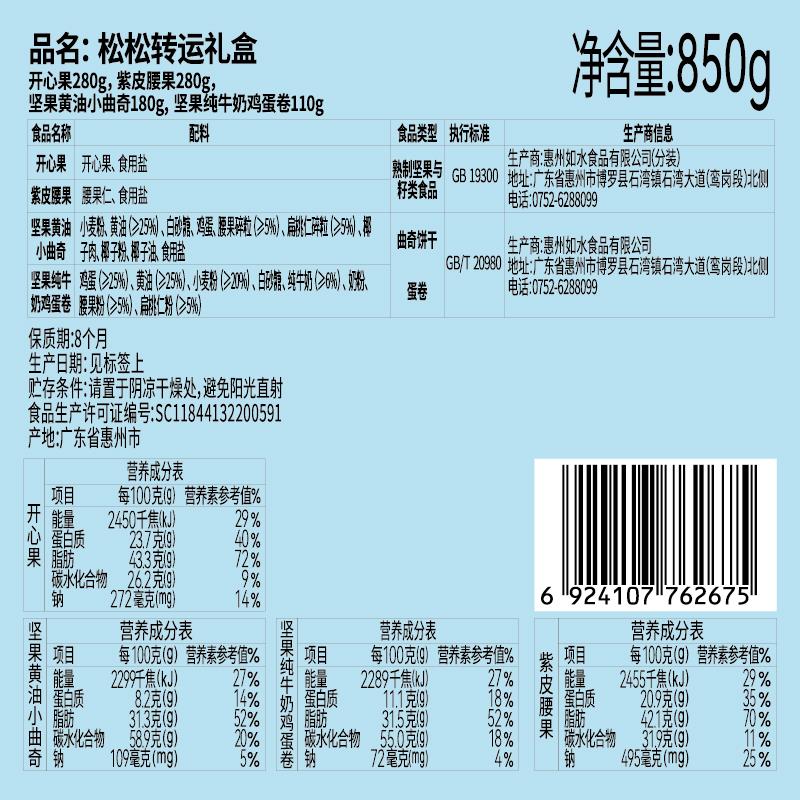 背签.jpg