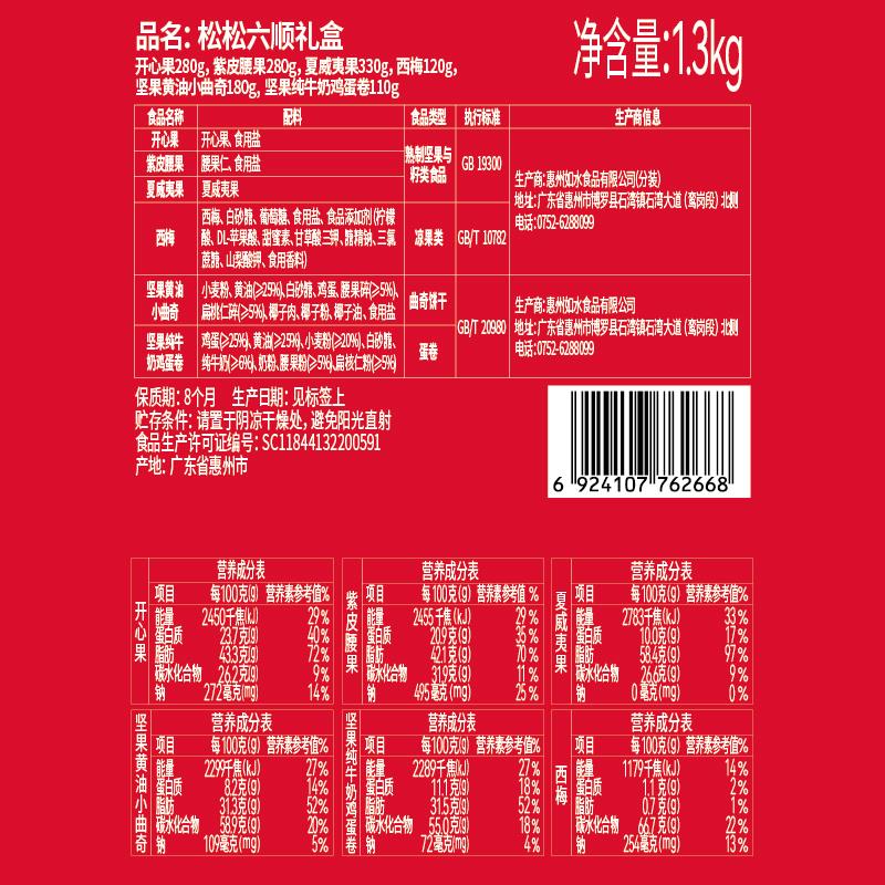 背签.jpg