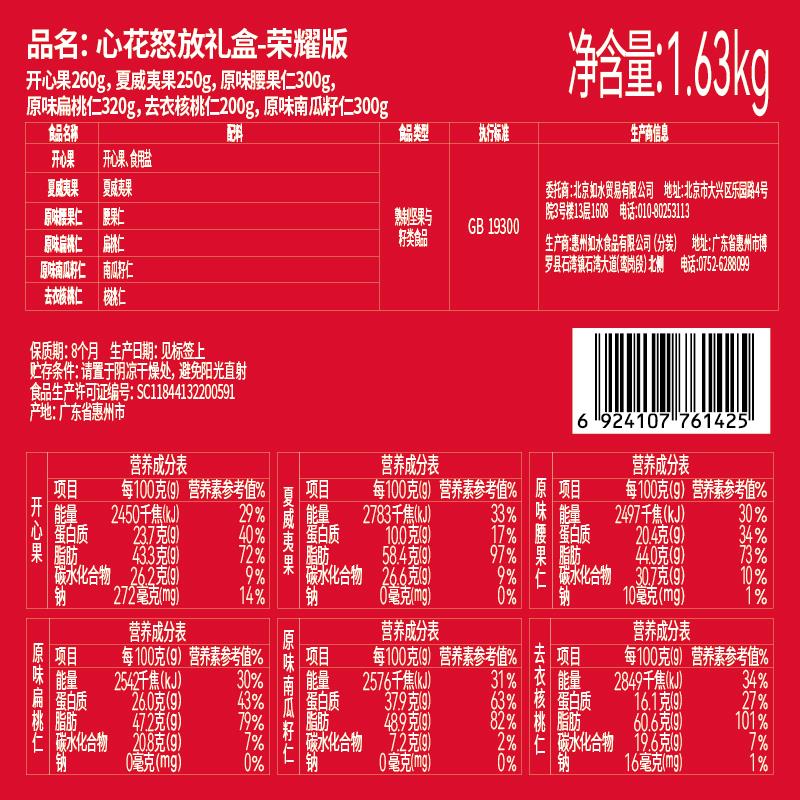 背签.jpg