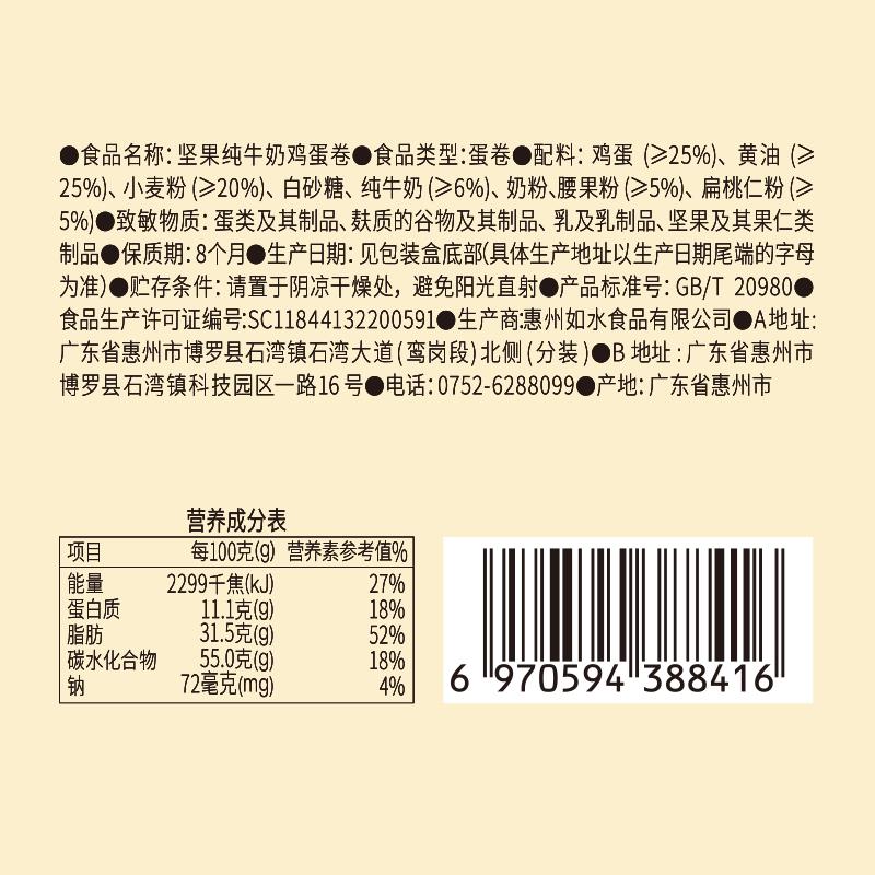 背签.jpg