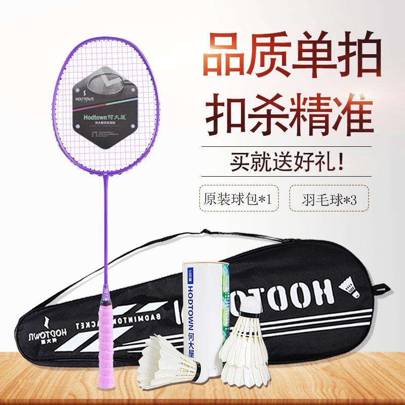 羽毛球拍-5.jpg