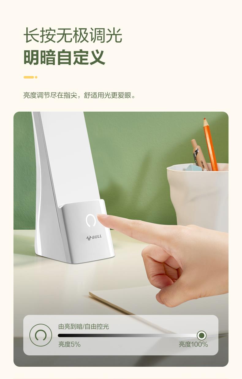 折叠台灯_06.jpg