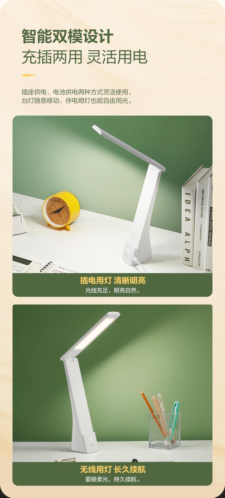 折叠台灯_03.jpg