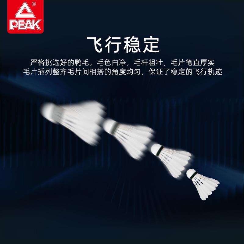 羽毛球主图-4.jpg
