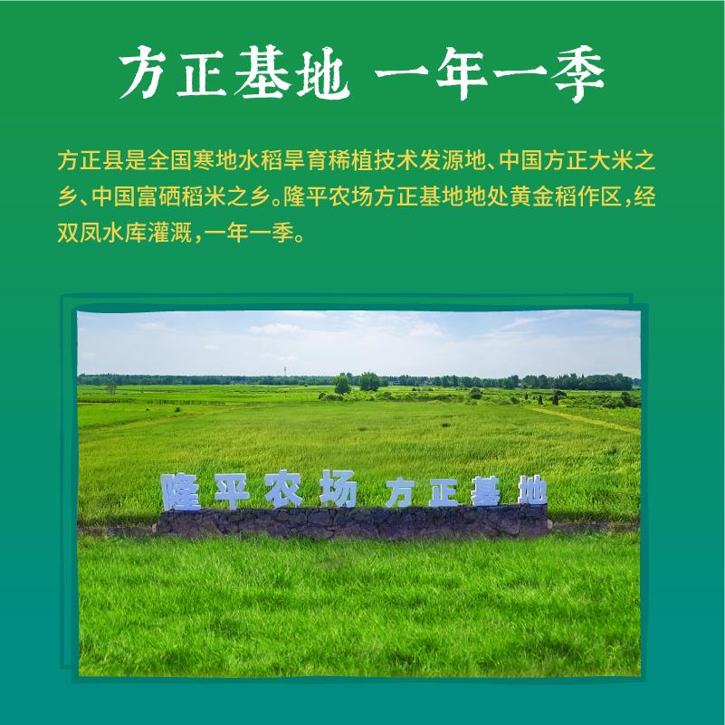 富硒长粒香详情页1-04(1).jpg