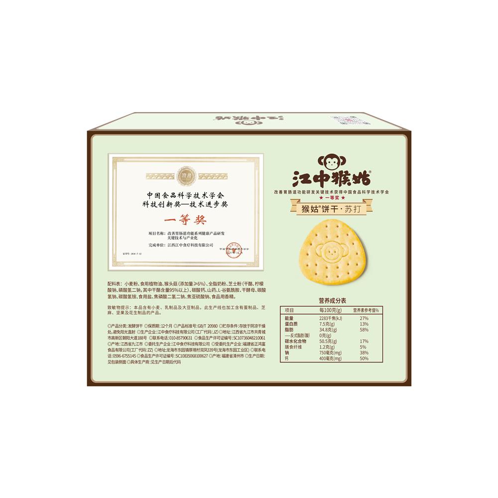 背面.jpg