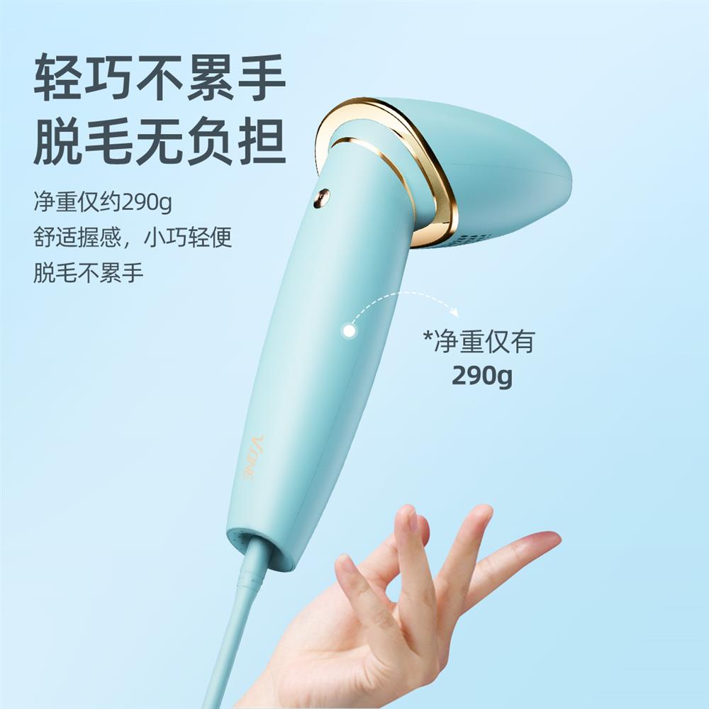 脱毛仪主图-7清澈蓝.jpg