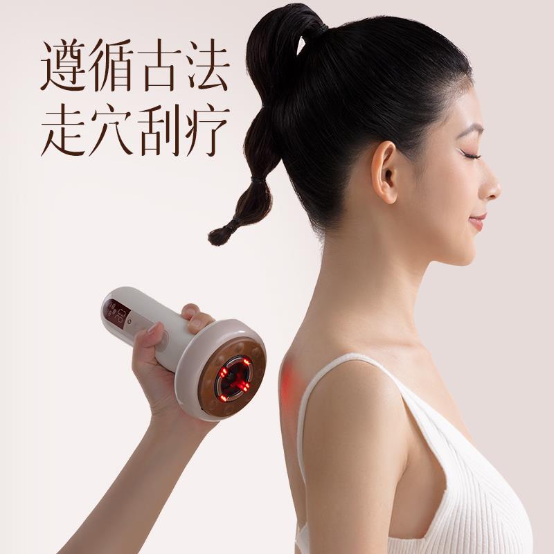 刮痧仪二代04.jpg