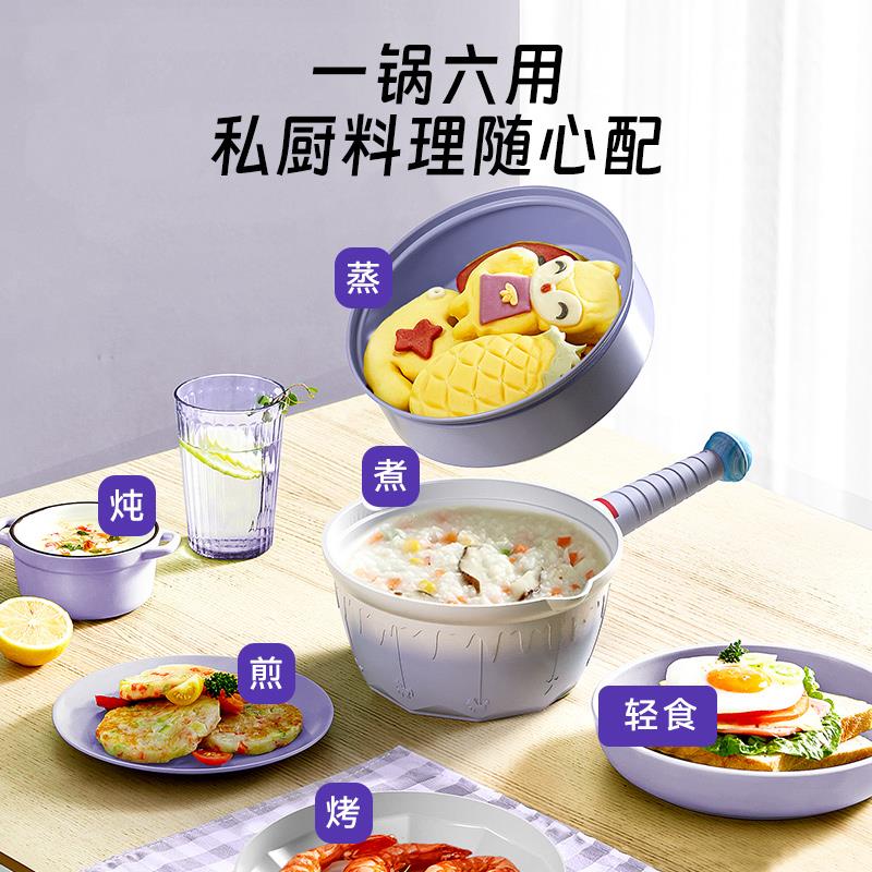 一锅六用.jpg