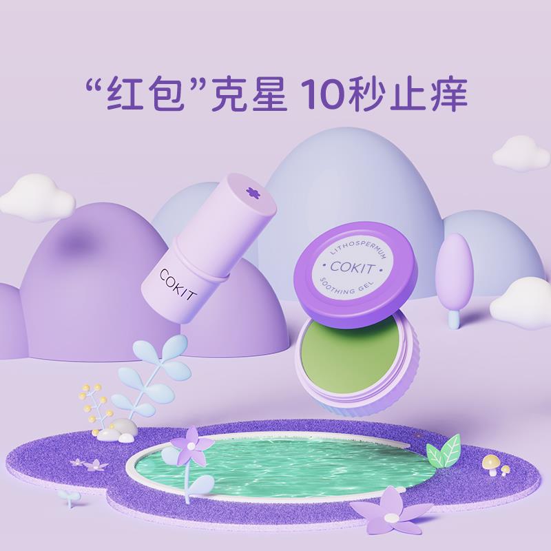 紫草膏5图（1）.jpg