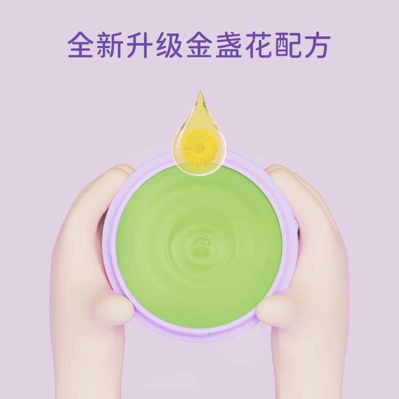 紫草膏5图3.jpg