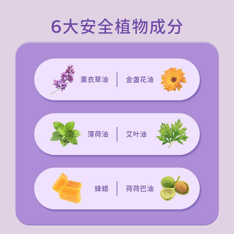 紫草膏5图4.jpg