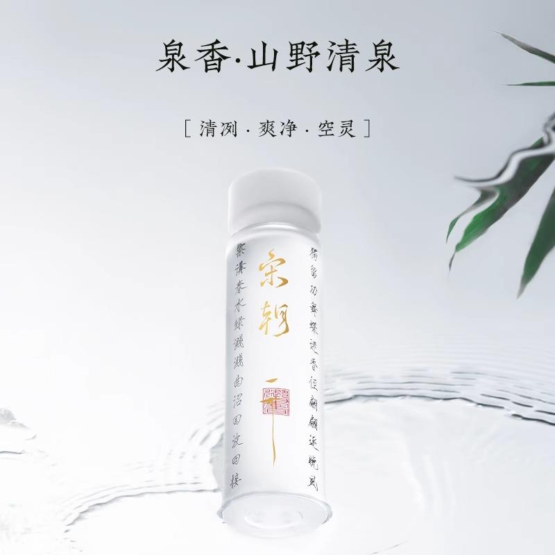 sku2_【清泉石上流】清泉调120ml.jpg