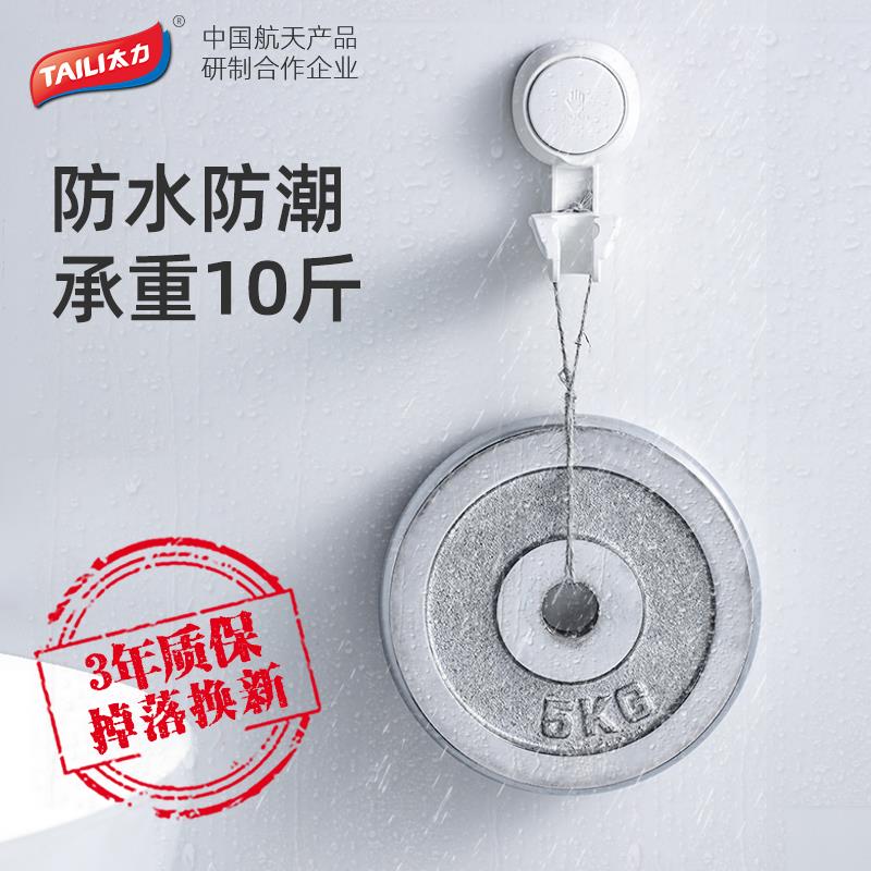 主图晒水架5.jpg
