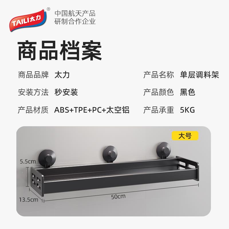 800-8 尺寸信息大.jpg