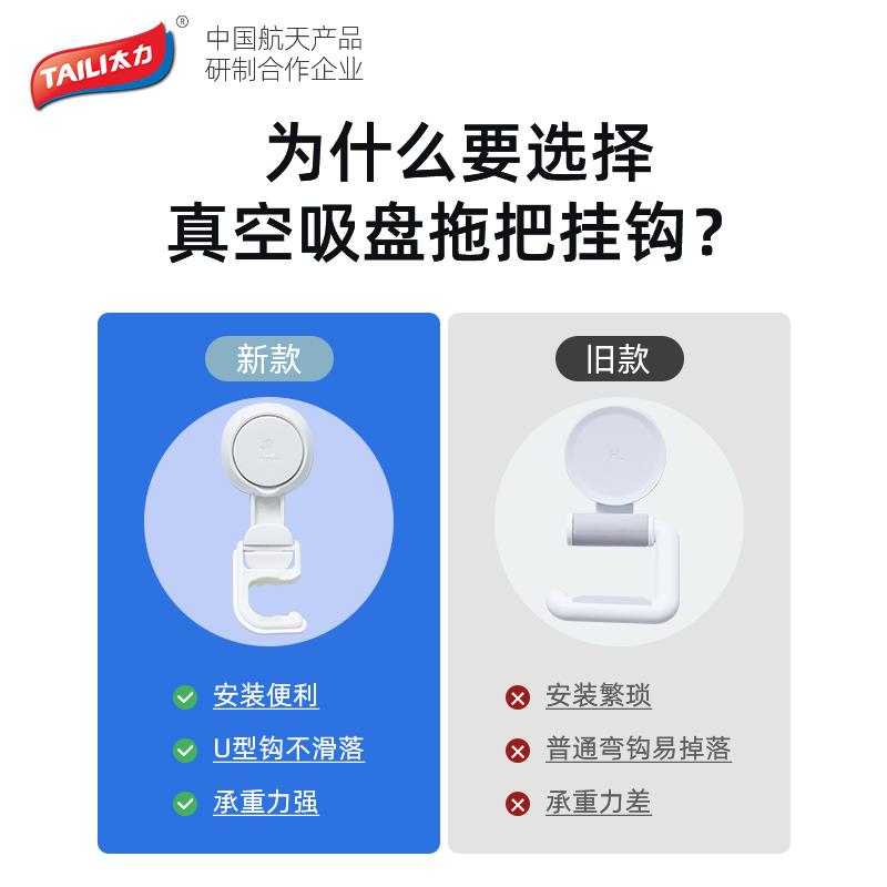拖把架主图800x800-6.jpg