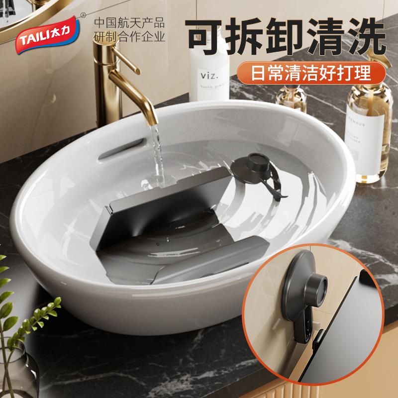 可拆卸.jpg