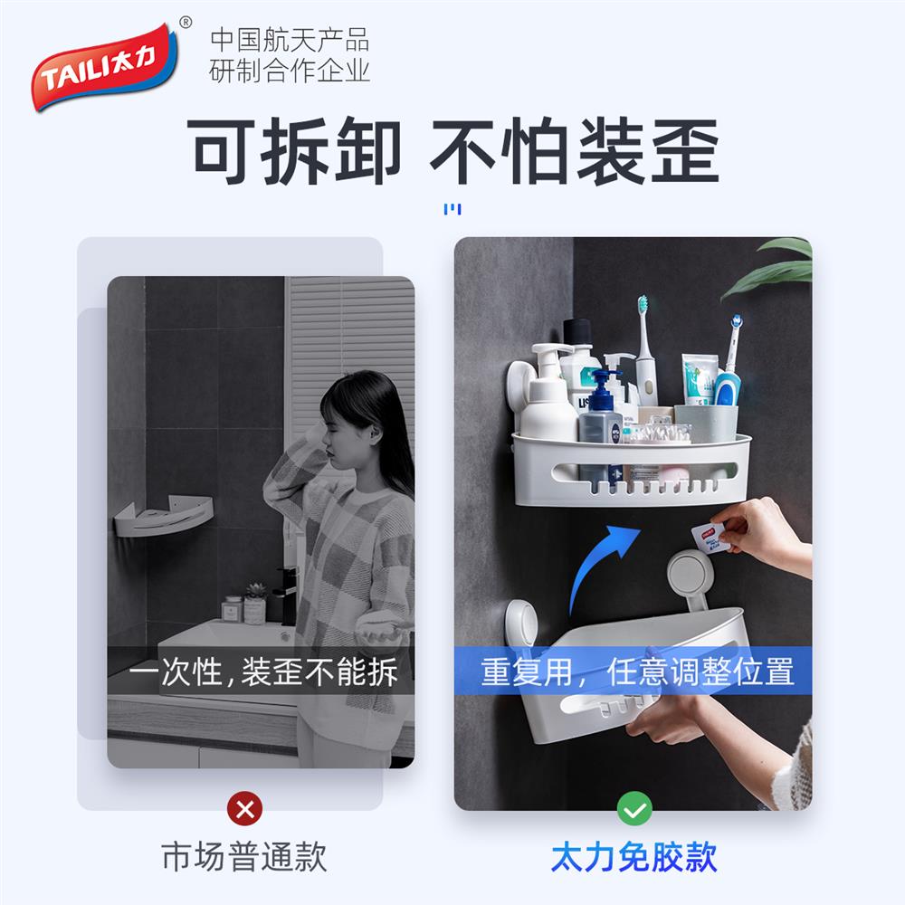 主图3.jpg