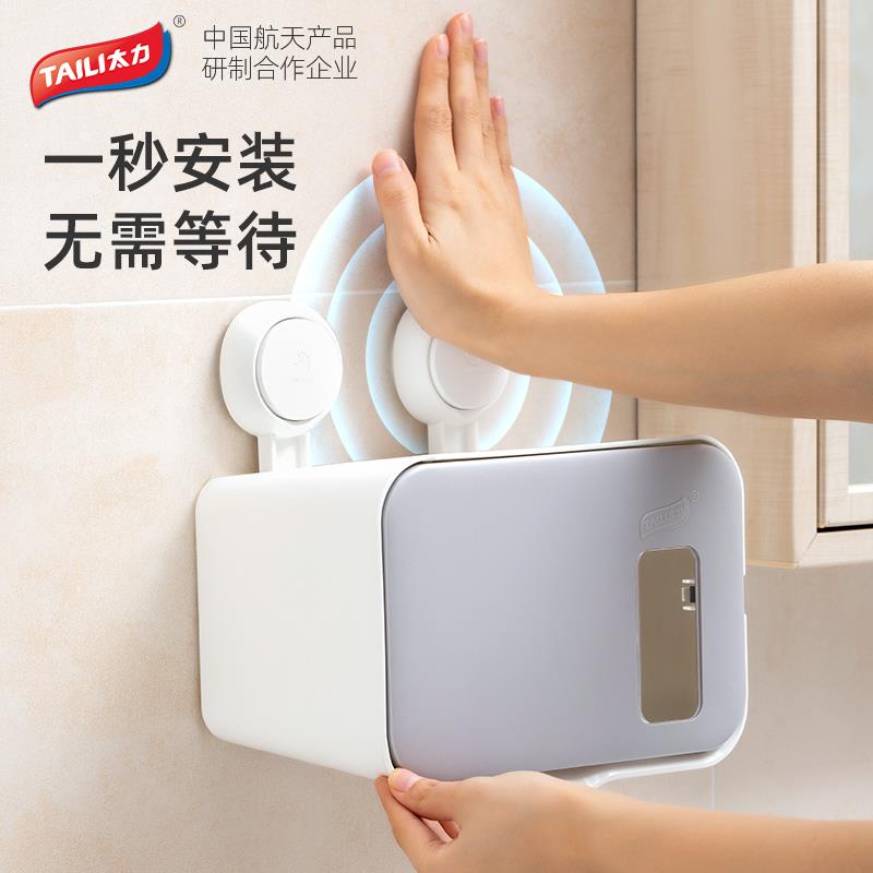 纸巾盒主图800x800-2.jpg