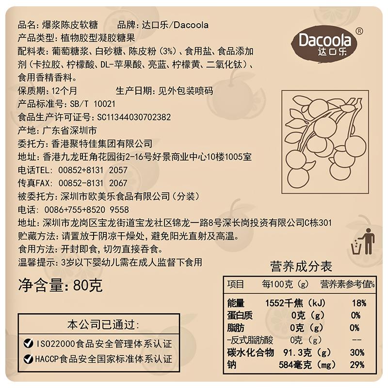 标签.jpg