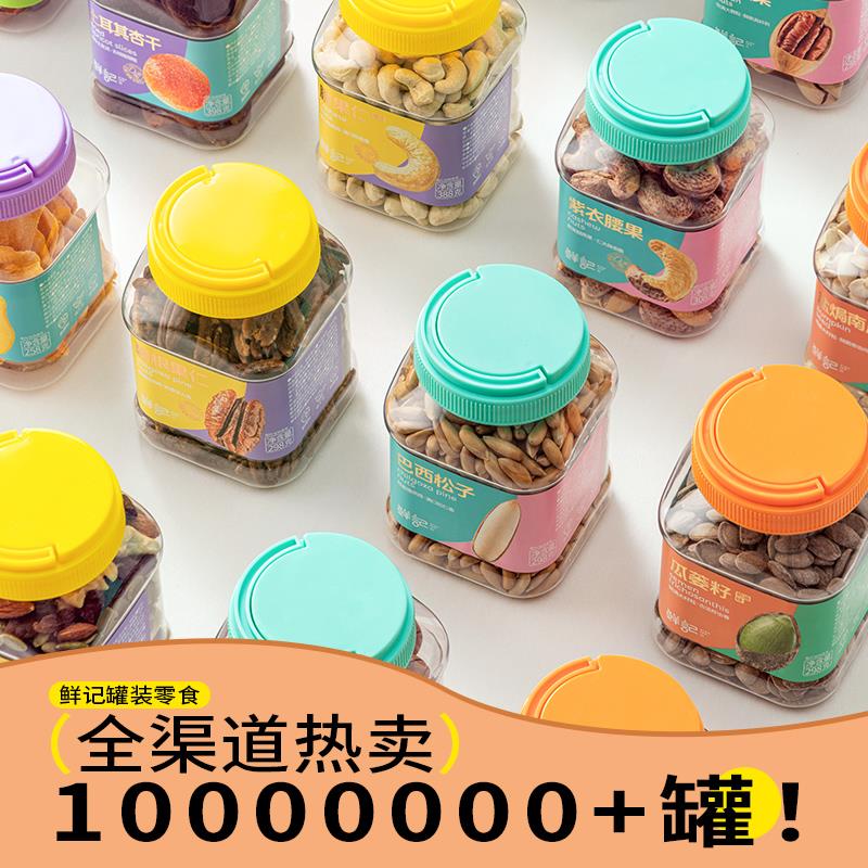 盐焗南瓜子主图-01.jpg