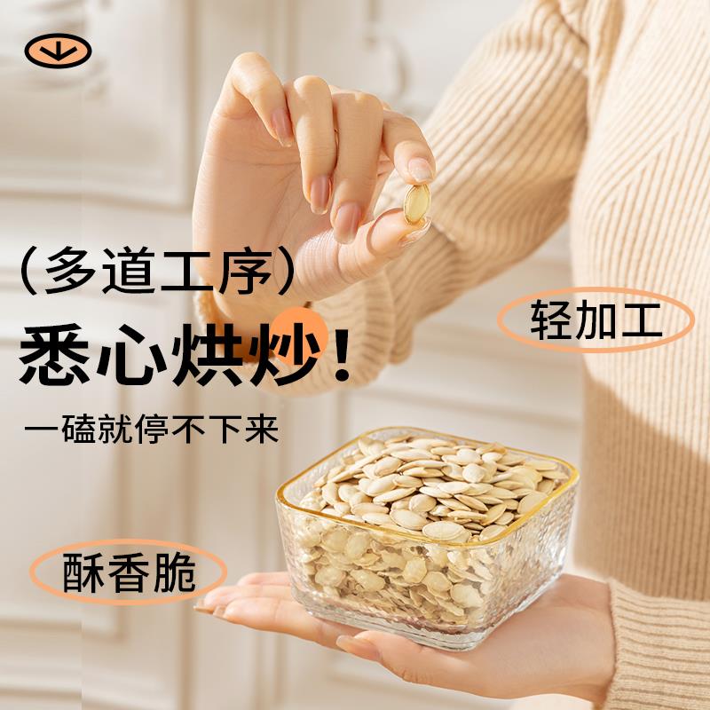 盐焗南瓜子主图-05.jpg
