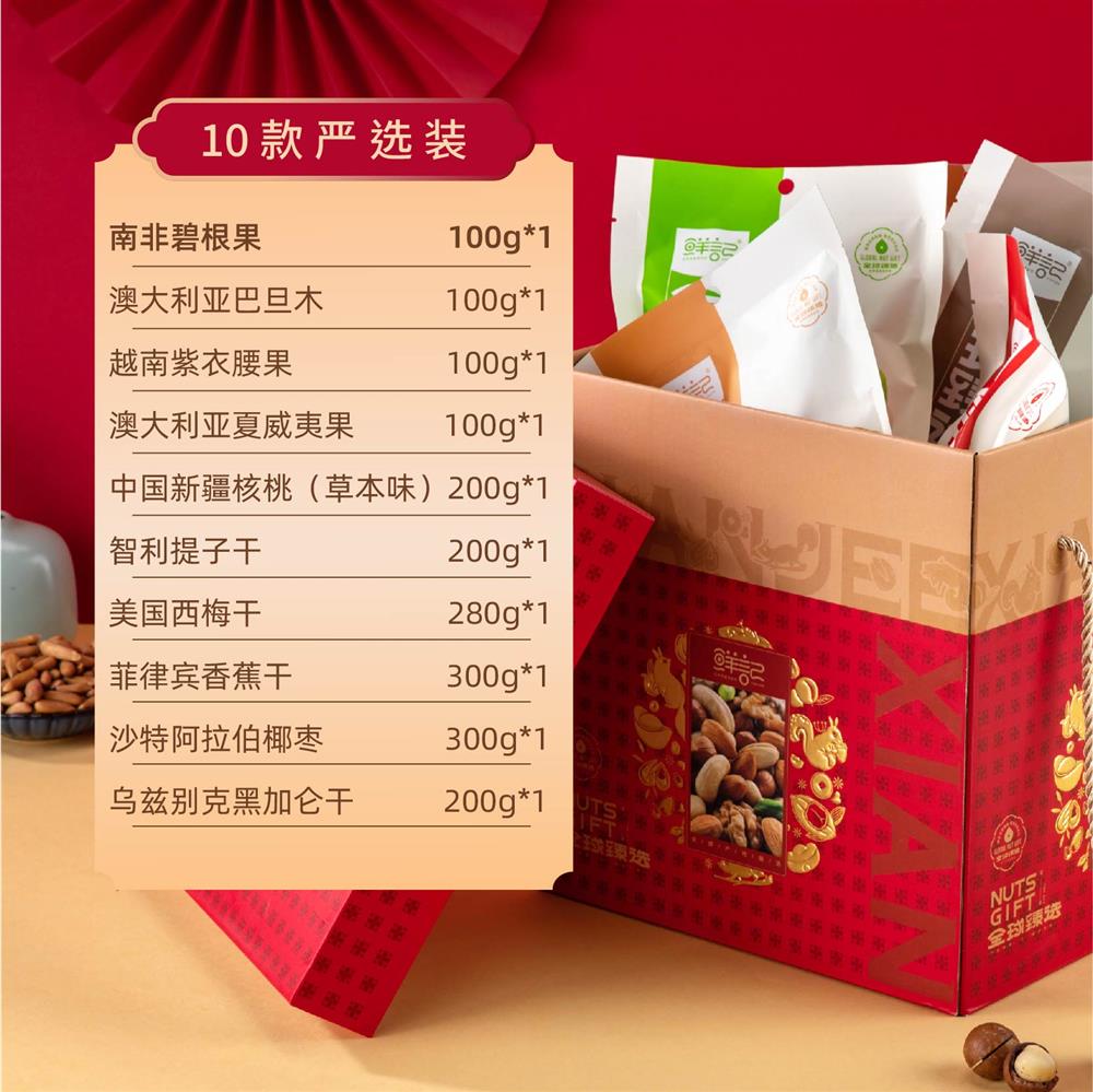 正方形礼盒详情页1.88kg-04.jpg