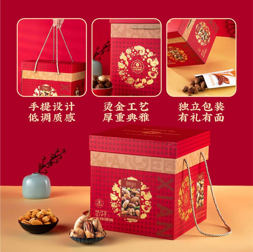 正方形礼盒详情页1.88kg-05.jpg