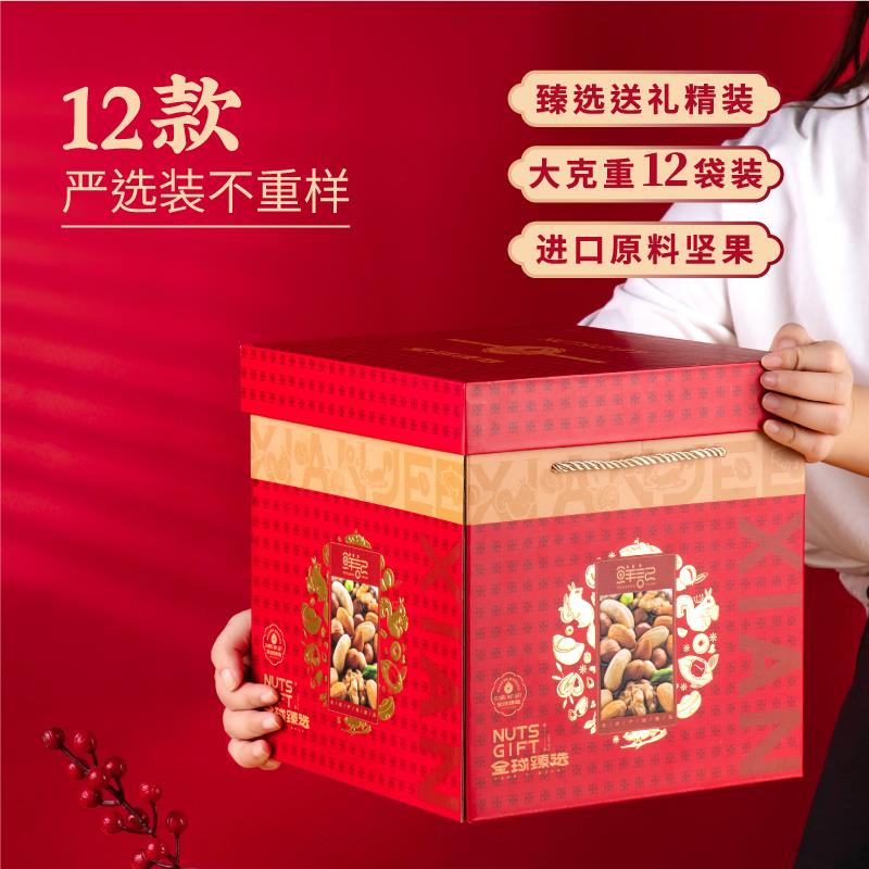正方形礼盒主图2.jpg