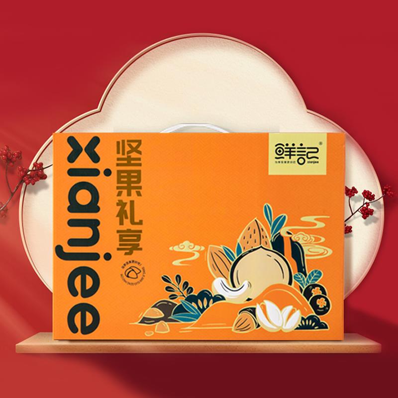 坚果礼享主图3.jpg