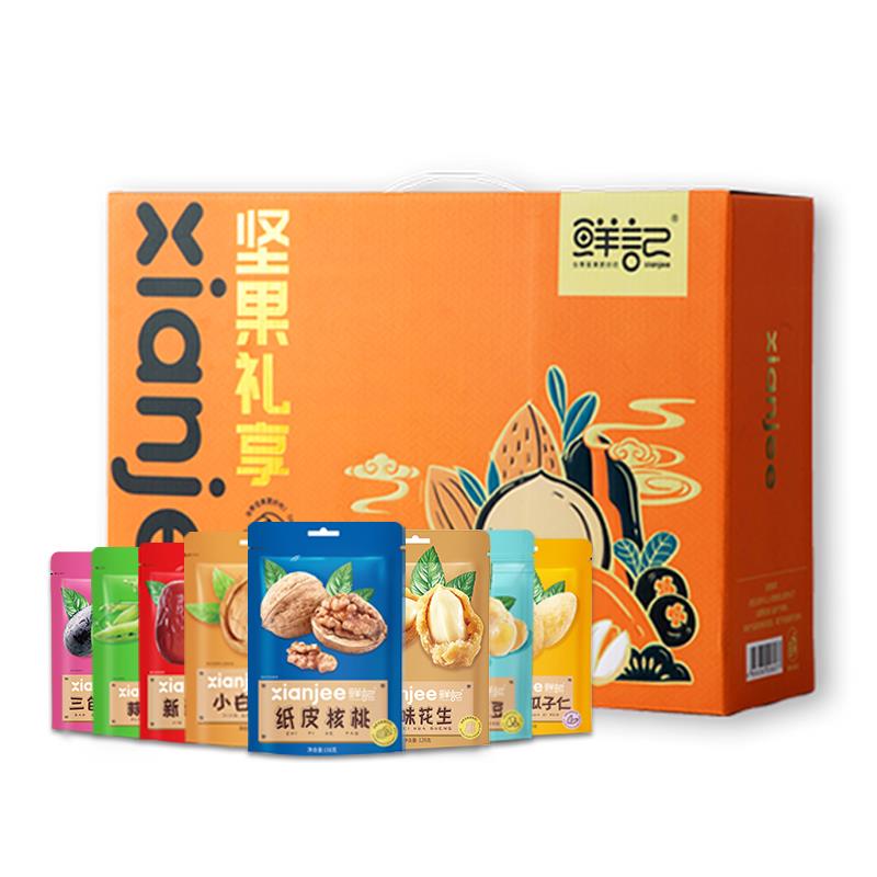 坚果礼享主图6.jpg