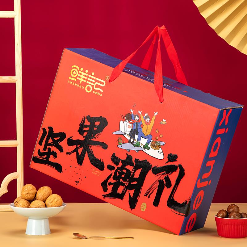 坚果潮礼礼盒.jpg