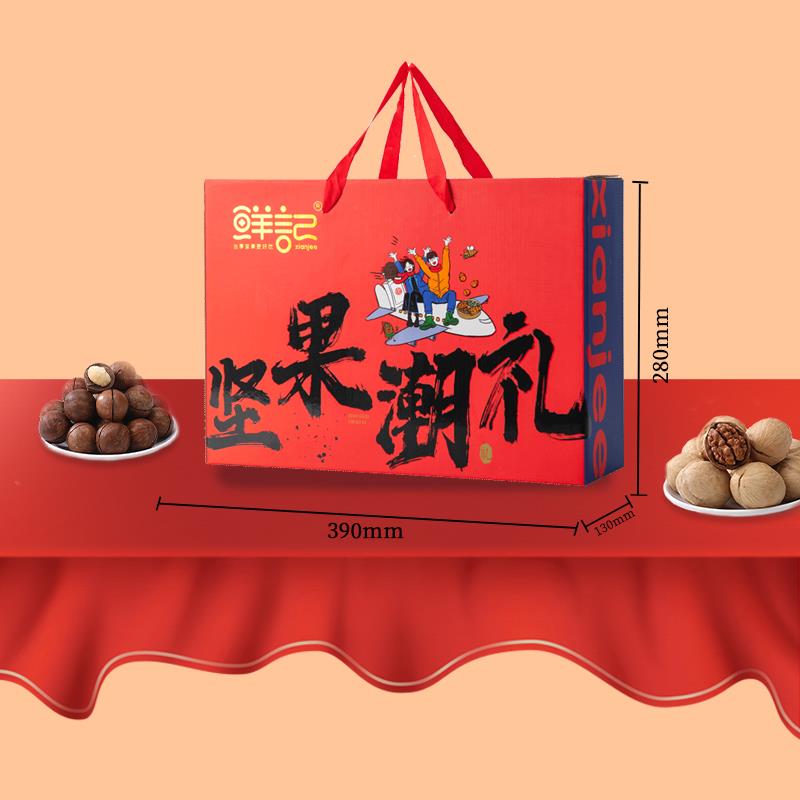礼盒尺寸.jpg