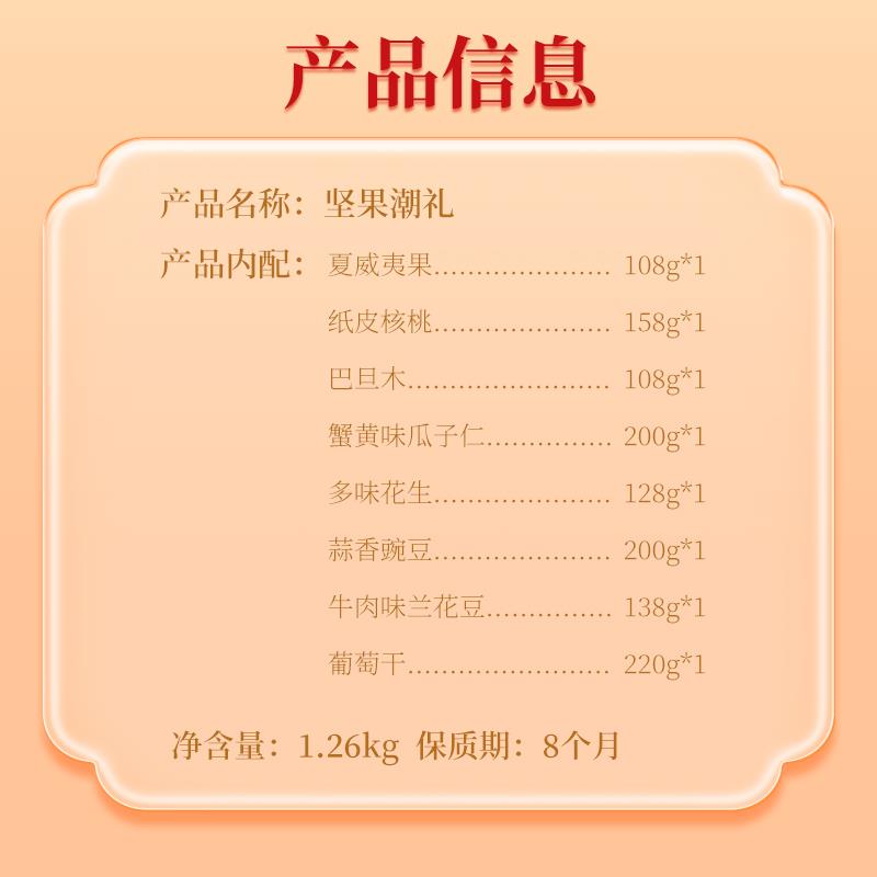 主图信息.jpg