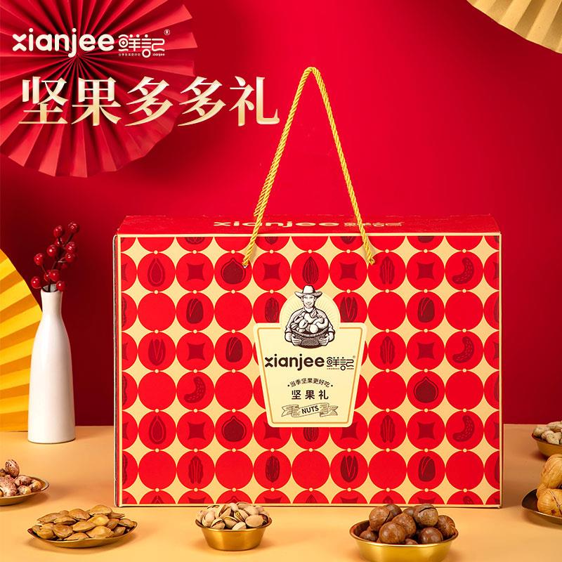 坚果多多1.jpg