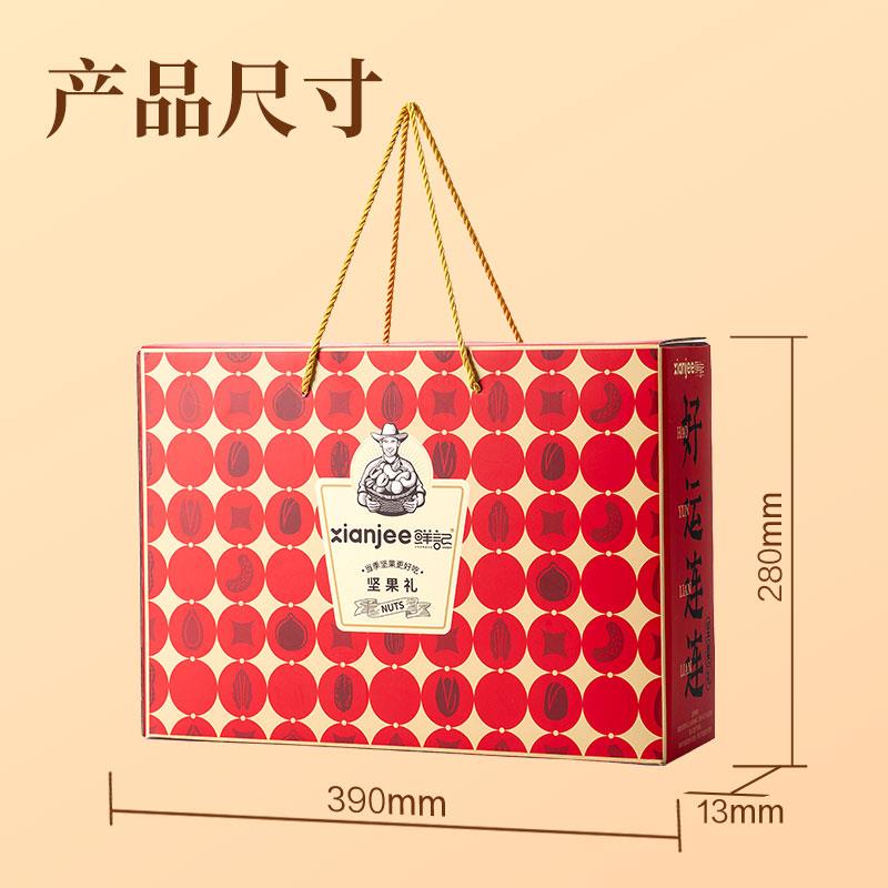 坚果多多尺寸.jpg
