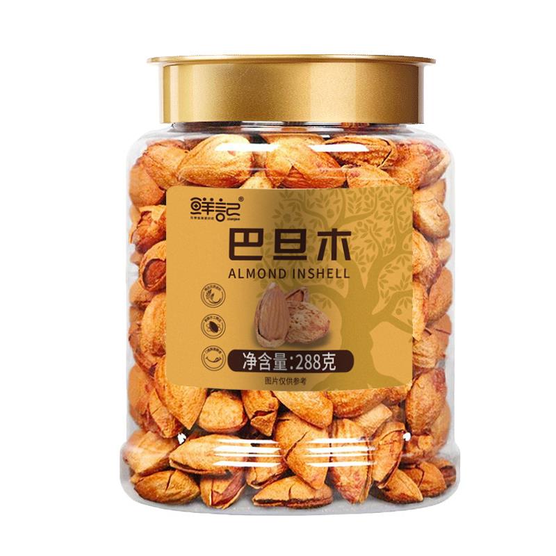 巴旦木（正）.jpg