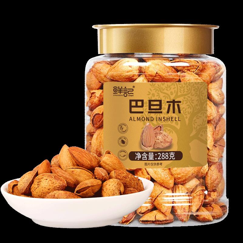 巴旦木仁PNG.png