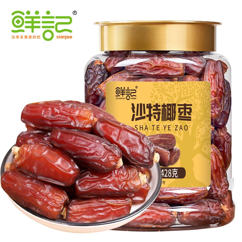 主图（椰枣）（大颗粒）.jpg