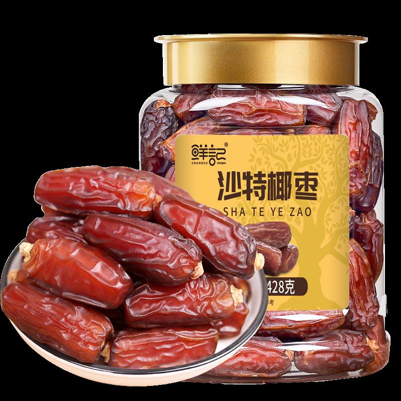 主图（椰枣）（大颗粒）.png