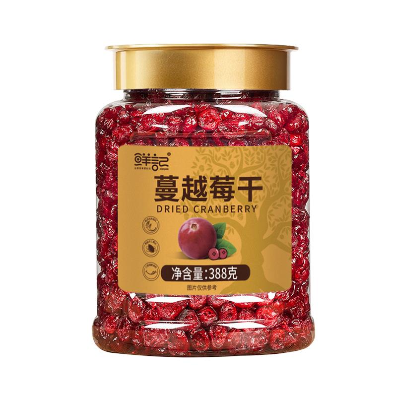蔓越莓干（正）.jpg