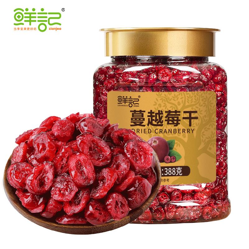 蔓越莓干.jpg