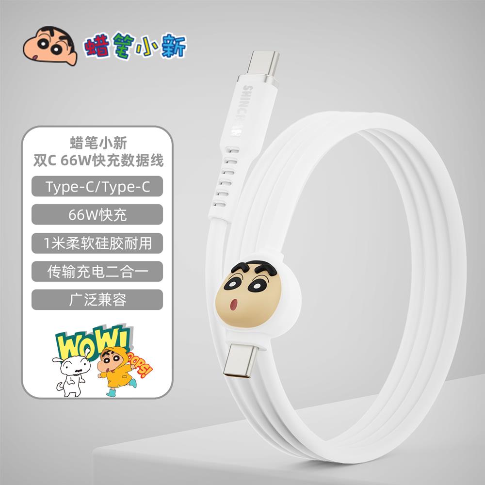C-C-白.jpg