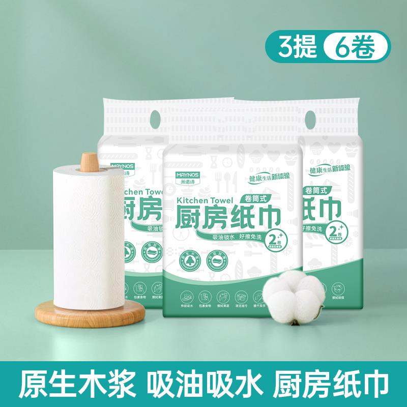 SKU-3提.jpg