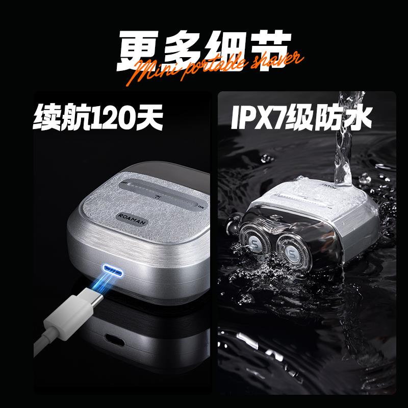 续航 防水.jpg