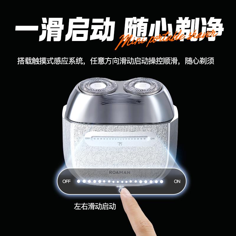 一滑启动.jpg