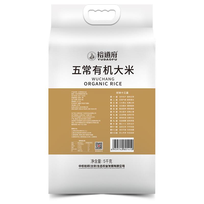 背面.jpg