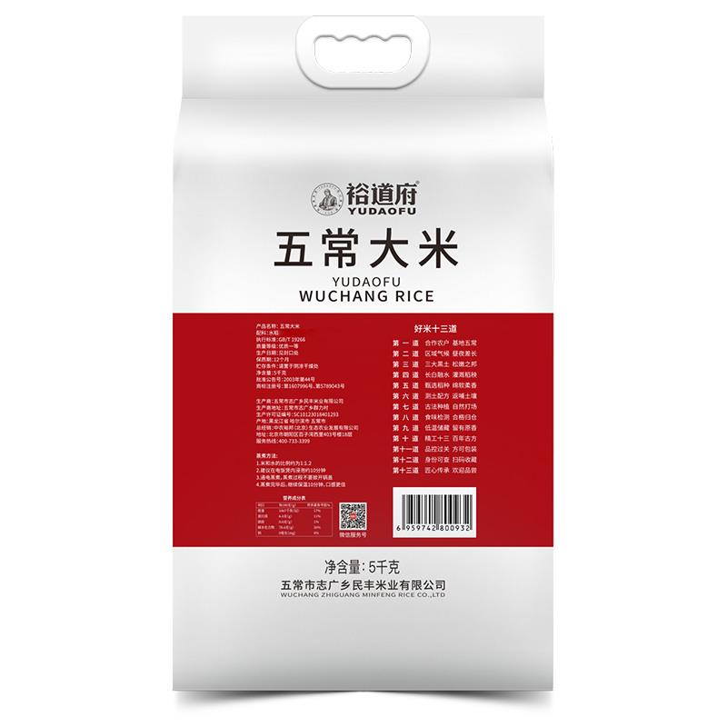 背面.jpg
